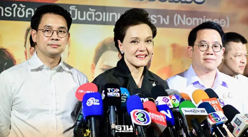 รัฐ-เอกชน 23 หน่วยงานลุย MOU ล้างบางทุนเทา-ปราบนอมินีสุดทาง รัฐ-เอกชน 23 หน่วยงานลุย MOU ล้างบางทุนเทา-ปราบนอมินีสุดทาง
