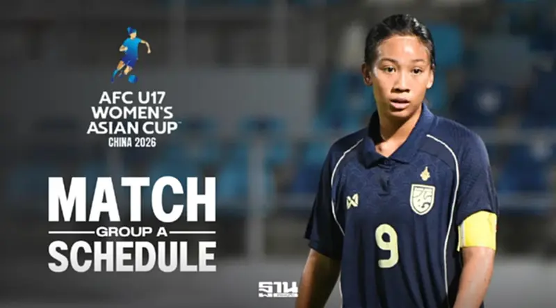เช็กลิงค์ดูบอลสด ฟุตบอลหญิงทีมชาติไทย VS เวียดนาม ศึกลุ้นตั๋วบอลโลก U17 เช็กลิงค์ดูบอลสด ฟุตบอลหญิงทีมชาติไทย VS เวียดนาม ศึกลุ้นตั๋วบอลโลก U17