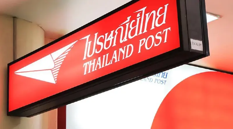 สงกรานต์ 2569 ไปรษณีย์ไทยเปิดให้บริการช่วงวันที่ 13–15 เม.ย. ผ่านจุดให้บริการทั่วประเทศ สงกรานต์ 2569 ไปรษณีย์ไทยเปิดให้บริการช่วงวันที่ 13–15 เม.ย. ผ่านจุดให้บริการทั่วประเทศ