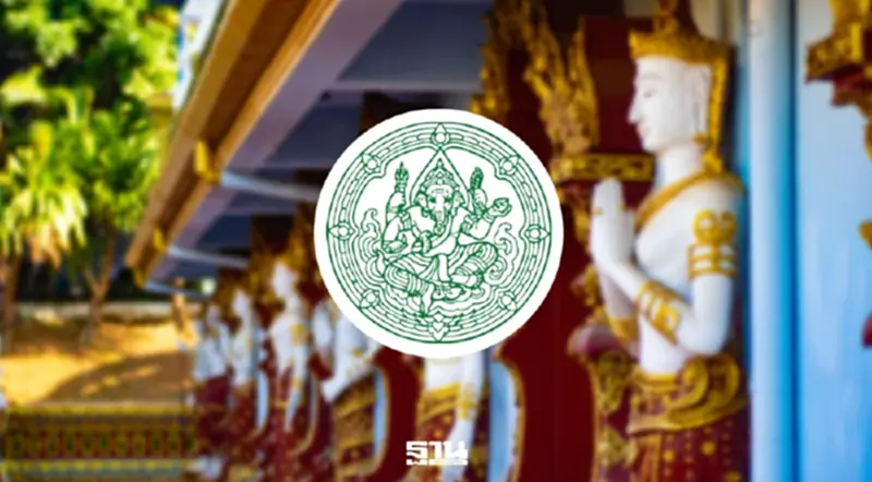กรมศิลปากร เชิญชวนประชาชน ร่วมทำกิจกรรมวันอนุรักษ์มรดกไทย 2569 กรมศิลปากร เชิญชวนประชาชน ร่วมทำกิจกรรมวันอนุรักษ์มรดกไทย 2569