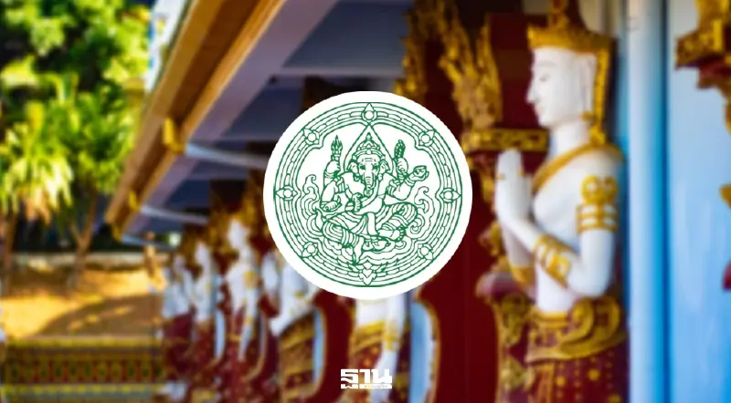 กรมศิลปากร เชิญชวนประชาชน ร่วมทำกิจกรรมวันอนุรักษ์มรดกไทย 2569