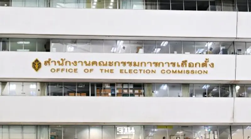 กกต.ส่งคำชี้แจงศาลรัฐธรรมนูญแล้ว ปมบาร์โค้ดบัตรเลือกตั้ง