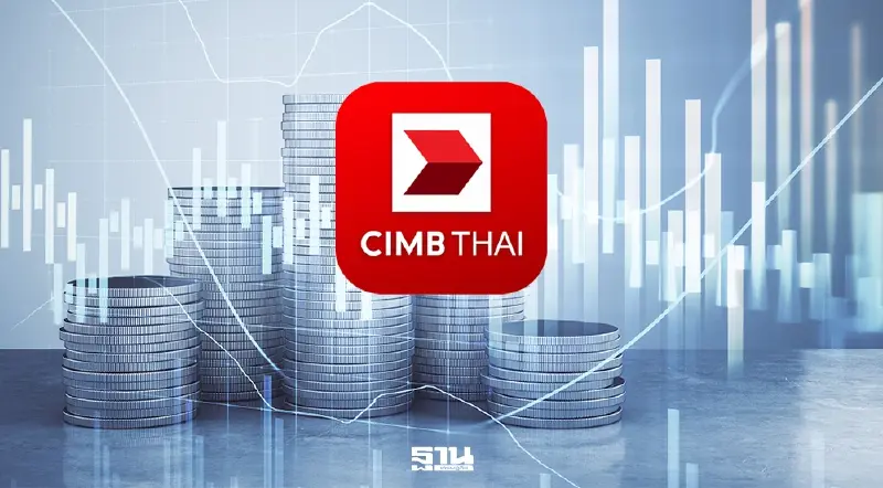 CIMBT โชว์กำไร 908 ล้าน โต 8.4% อานิสงส์สำรองลด ฝ่าด่าน NIM-ค่าธรรมเนียมหดตัว