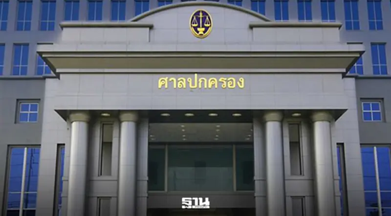 เฮี้ยบ! ศาลปกครองห้าม“ตุลาการ”ใช้โซเชียลจ้อการเมือง วิจารณ์คดี เฮี้ยบ! ศาลปกครองห้าม“ตุลาการ”ใช้โซเชียลจ้อการเมือง วิจารณ์คดี