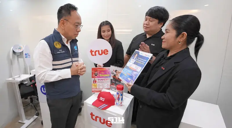ทรู ยกทัพแพ็กเกจสุดคุ้มเสริมการเรียนรู้ ร่วมแคมเปญ “Back to School 2026”