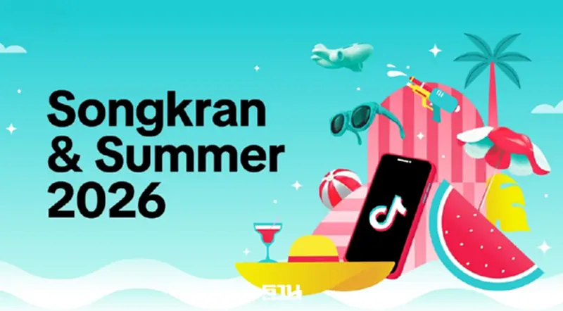 TikTok เผยอินไซต์สงกรานต์ 2569 ดันเทรนด์ Discovery-to-Demand TikTok เผยอินไซต์สงกรานต์ 2569 ดันเทรนด์ Discovery-to-Demand