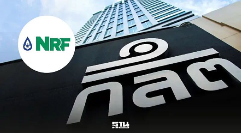ก.ล.ต. เตือนผู้ถือหุ้นกู้ NRF254A ใช้สิทธิประชุมฯ 7 เม.ย. 69 นี้ ก.ล.ต. เตือนผู้ถือหุ้นกู้ NRF254A ใช้สิทธิประชุมฯ 7 เม.ย. 69 นี้