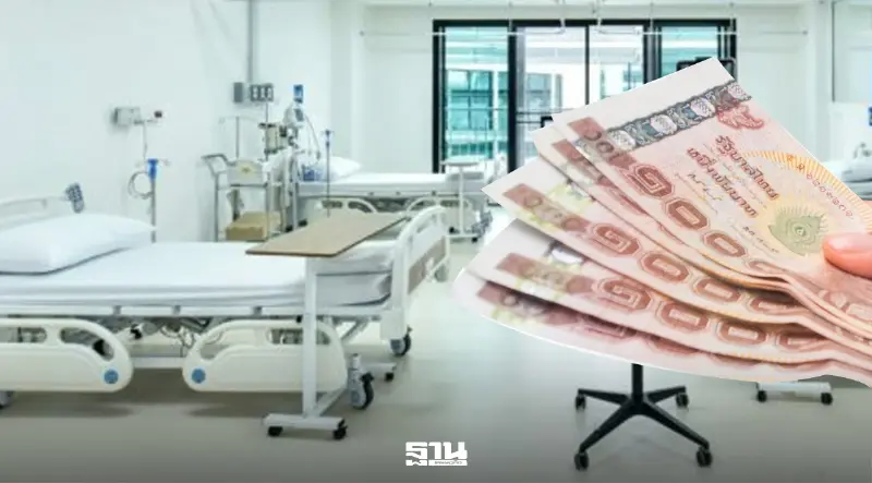 รมว.สธ. รับเงินบำรุง รพ.ลดลงจริงแต่ไม่กระทบการรักษา จับตากลุ่ม 'วิกฤตสูงสุด' ใกล้ชิด