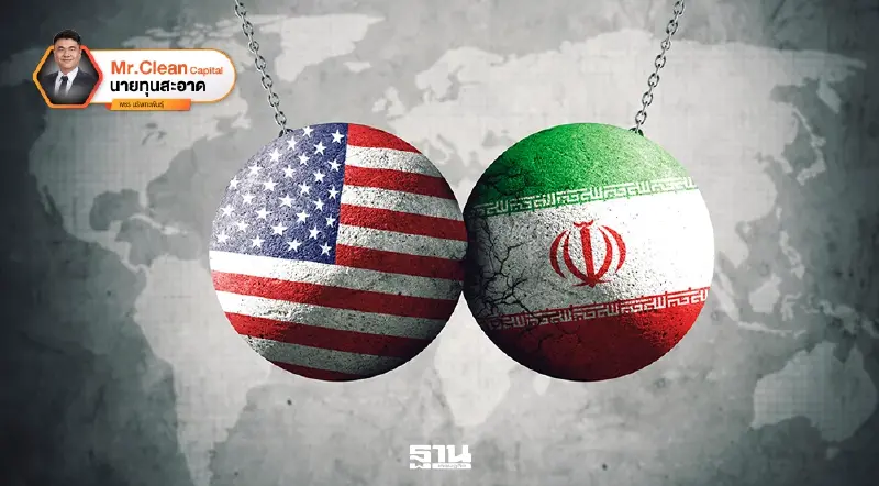 วิกฤตการเลือกข้าง: อย่าตกหลุมกับดักอารมณ์