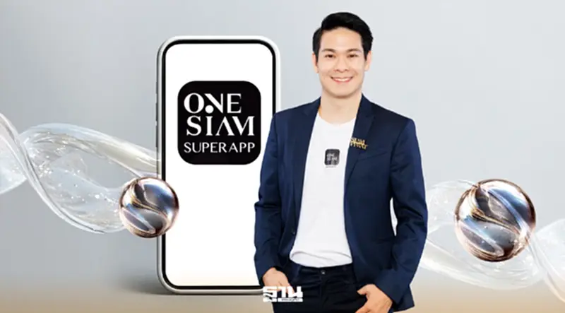 ONESIAM SuperAp ปลื้มยอดสมาชิกเพิ่ม 15% Coin โตกว่า 200% ONESIAM SuperAp ปลื้มยอดสมาชิกเพิ่ม 15% Coin โตกว่า 200%