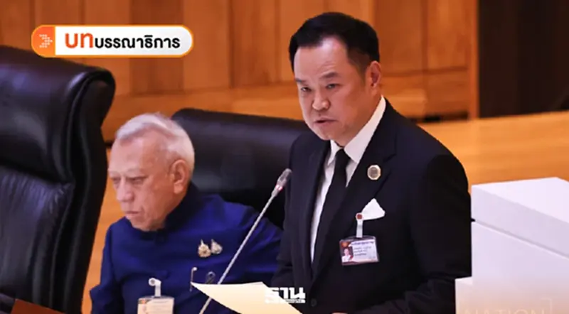 จับตา “ยาแรง” รัฐบาลอนุทิน 2 พยุงประเทศพ้นวิกฤต จับตา “ยาแรง” รัฐบาลอนุทิน 2 พยุงประเทศพ้นวิกฤต
