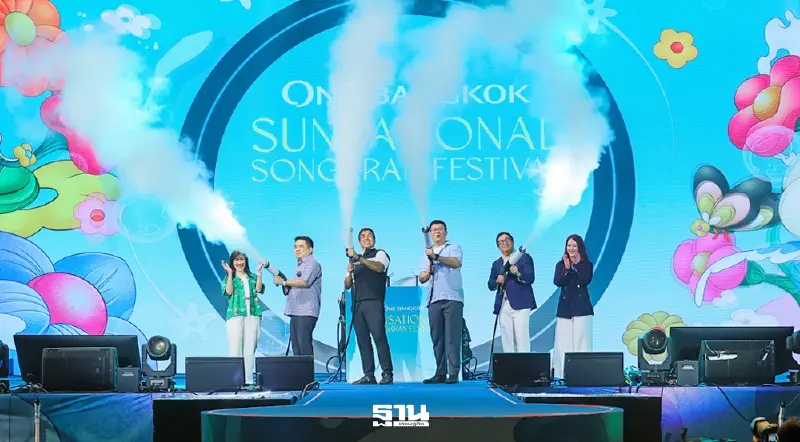 วัน แบงค็อก จัดใหญ่ สงกรานต์ 2569 เนรมิตวอเตอร์พาร์คกลางเมือง วัน แบงค็อก จัดใหญ่ สงกรานต์ 2569 เนรมิตวอเตอร์พาร์คกลางเมือง