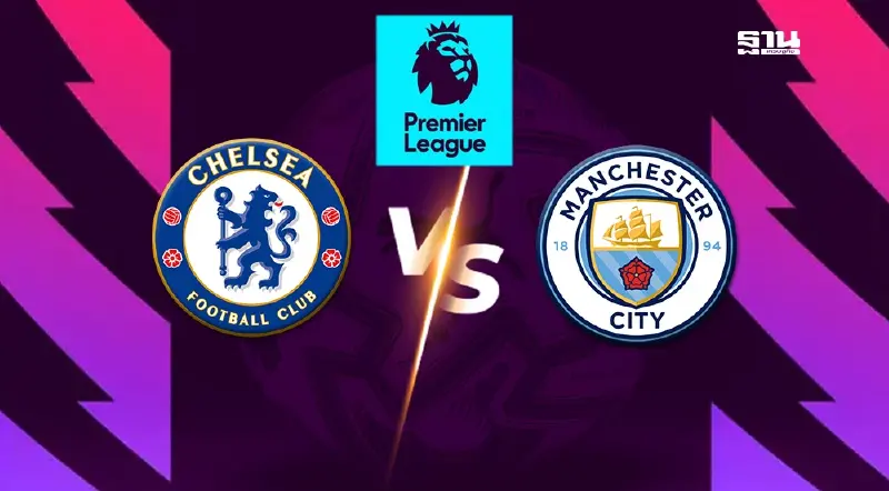 โปรแกรมถ่ายทอดสดพรีเมียร์ลีก 11-14 เม.ย.69 บิ๊กแมตซ์ เชลซี VS แมนซิตี้