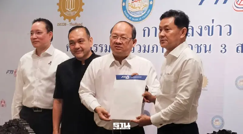 'ร้องโมฆะ' เลือกตั้งกรรมการ ส.อ.ท. ชี้ปมธรรมาภิบาล เขย่าเกียรติภูมิองค์กร 'ร้องโมฆะ' เลือกตั้งกรรมการ ส.อ.ท. ชี้ปมธรรมาภิบาล เขย่าเกียรติภูมิองค์กร