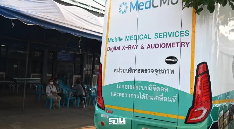 วิกฤติฝุ่นเชียงใหม่ สธ. ส่งหน่วยเคลื่อนที่ Me & U ตรวจคัดกรองสุขภาพปชช. วิกฤติฝุ่นเชียงใหม่ สธ. ส่งหน่วยเคลื่อนที่ Me & U ตรวจคัดกรองสุขภาพปชช.