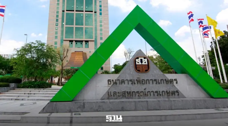 ธ.ก.ส.ลุยสินเชื่อดอกเบี้ยคนละครึ่ง 3% ชงบอร์ด 30 เม.ย.นี้ ธ.ก.ส.ลุยสินเชื่อดอกเบี้ยคนละครึ่ง 3% ชงบอร์ด 30 เม.ย.นี้
