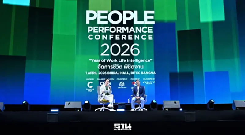 ถอดสูตรลับ “ปลุกพลัง คนทำงาน ให้ไปต่อ” เมื่อโลกการทำงานยุคใหม่ ต้องการการใช้ชีวิตและทำงานอย่างรู้จังหวะ ถอดสูตรลับ “ปลุกพลัง คนทำงาน ให้ไปต่อ” เมื่อโลกการทำงานยุคใหม่ ต้องการการใช้ชีวิตและทำงานอย่างรู้จังหวะ