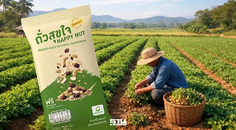 ‘บางจาก’ รุกกระตุ้นเศรษฐกิจฐานราก ดันรายได้เกษตรกร 2 ภูมิภาค