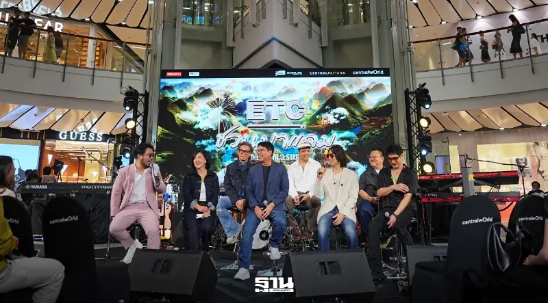 สร้างตลาดใหม่ “The Central Stage” ปั้น Music Community  ปลุกเศรษฐกิจภูมิภาค