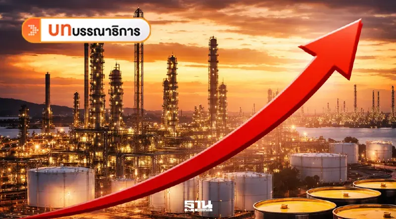ต้นทุนพลังงานถล่มเศรษฐกิจ ไทยเสี่ยงเสียฐานการผลิต