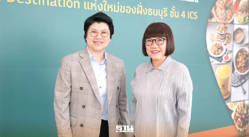 ไอคอนสยาม ส่ง “ICS ผนึกซีพี แอ็กซ์ตร้า” ปั้น Lotus’s Eatery ฟู้ดเดสติเนชันฝั่งธน ไอคอนสยาม ส่ง “ICS ผนึกซีพี แอ็กซ์ตร้า” ปั้น Lotus’s Eatery ฟู้ดเดสติเนชันฝั่งธน