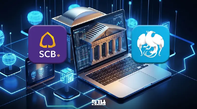 ธนาคาร 2 แห่งเตรียมปิดปรับปรุงระบบชั่วคราวเดือนเม.ย.69 เช็กเลยมีแบงก์ใดบ้าง