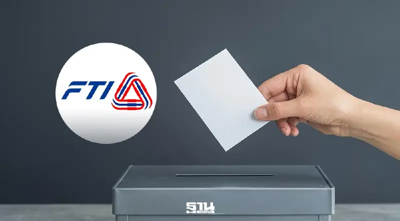 เลือกตั้ง ส.อ.ท.ยื้อ สอบโปร่งใส 30 วัน ส่ง กกร.-ต้านคอรัปชันตรวจซ้ำ จับตาส่อโมฆะ เลือกตั้ง ส.อ.ท.ยื้อ สอบโปร่งใส 30 วัน ส่ง กกร.-ต้านคอรัปชันตรวจซ้ำ จับตาส่อโมฆะ