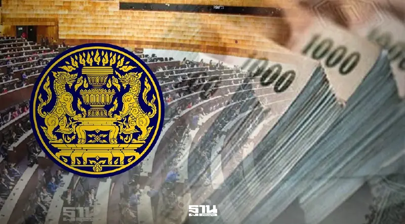 สำนักงบฯ ชง ครม. ปรับปฏิทินงบ 70 เร่งประกาศใช้ทันกำหนด สำนักงบฯ ชง ครม. ปรับปฏิทินงบ 70 เร่งประกาศใช้ทันกำหนด