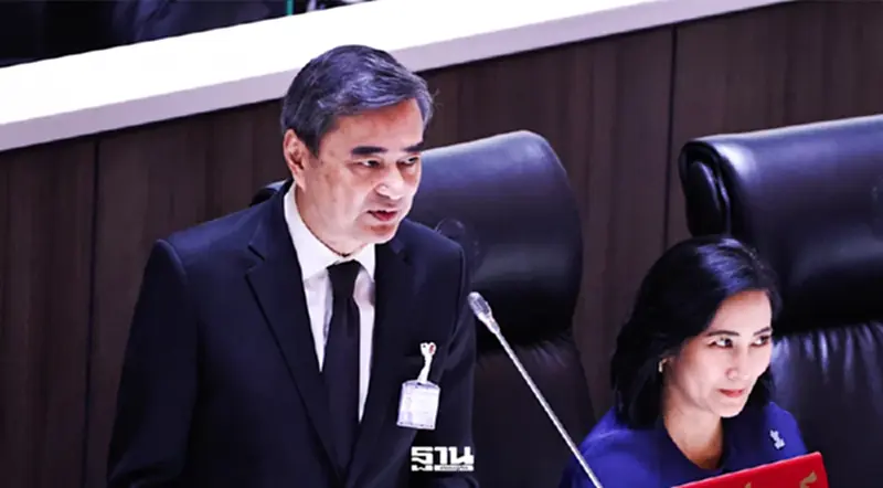 ‘อภิสิทธิ์ เวชชาชีวะ’ ชำแหละนโยบายรัฐบาล! ซัดไร้รูปธรรม-อุ้มทุนพลังงาน ‘อภิสิทธิ์ เวชชาชีวะ’ ชำแหละนโยบายรัฐบาล! ซัดไร้รูปธรรม-อุ้มทุนพลังงาน