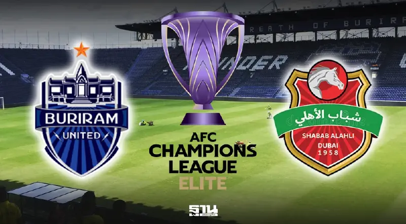 ถ่ายทอดสด 'บุรีรัมย์ vs ชาบับ อัล อาห์ลี' ดูบอลสดวันนี้ 23.15 น. BG SPORTS ยิงสด ACL Elite