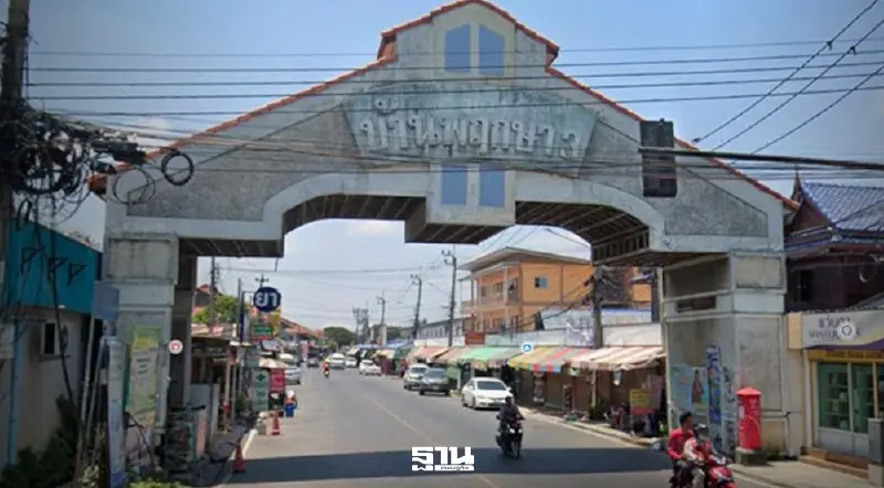 'นนทบุรี' สั่งเข้ม! ห้ามรถขนน้ำ-บรรทุกคนเล่นสงกรานต์เข้าพฤกษา 3 และซอยเรวดี 'นนทบุรี' สั่งเข้ม! ห้ามรถขนน้ำ-บรรทุกคนเล่นสงกรานต์เข้าพฤกษา 3 และซอยเรวดี