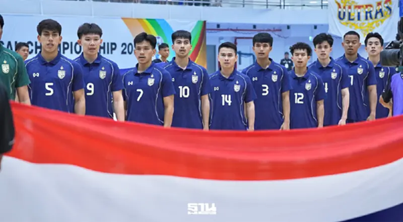 ถ่ายทอดสด ทีมชาติไทย พบ เวียดนาม เช็คผลบอลสดฟุตซอลชิงแชมป์อาเซียน 2026 ถ่ายทอดสด ทีมชาติไทย พบ เวียดนาม เช็คผลบอลสดฟุตซอลชิงแชมป์อาเซียน 2026