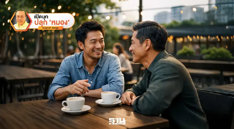 จิตเคลมบุ้ค บำรุง สุขเซฟฮาร์ท ฉากที่ 10