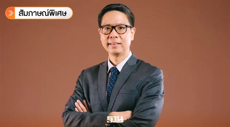 กุนซือเอกนิติ ฉายภาพแก้วิกฤติน้ำมันแพง ฝ่าวิกฤตการคลัง