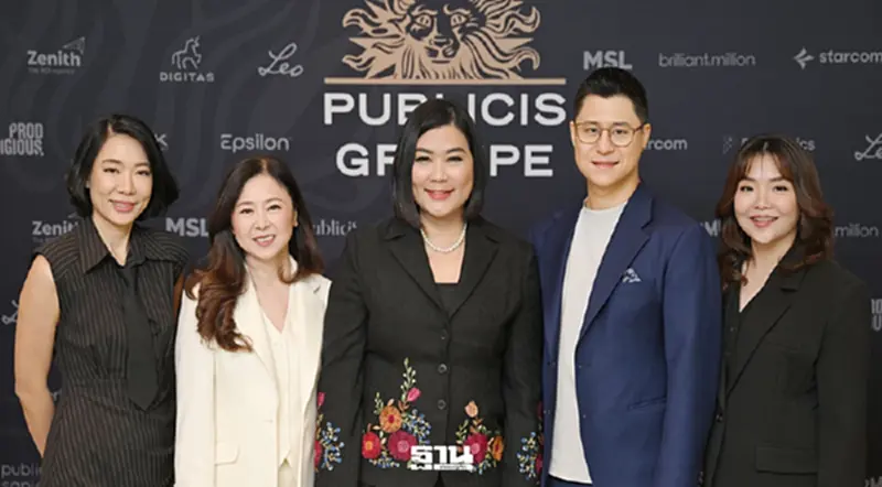 "ปับลิซิส กรุ๊ป" กางแผนสู้เศรษฐกิจชะลอตัว ชู AI–Data ช่วยแบรนด์ลดต้นทุน 50% "ปับลิซิส กรุ๊ป" กางแผนสู้เศรษฐกิจชะลอตัว ชู AI–Data ช่วยแบรนด์ลดต้นทุน 50%