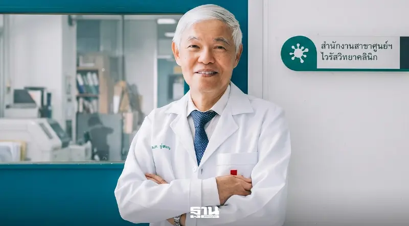 'หมอยง' เตือน คนไทยอายุต่ำกว่า 40 ปี เสี่ยง 'ตับอักเสบ เอ'