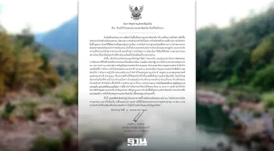 จังหวัดน่านประกาศปิดป่า "แม่จริม" ขั้นเด็ดขาด ฝ่าฝืนปรับ 1 แสน—สกัดวิกฤตไฟป่าคลุมเมือง