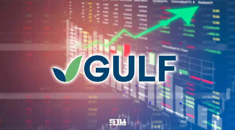 GULF ขายหุ้นโรงไฟฟ้าพลังงานน้ำ Pak Lay ในสปป.ลาว มูลค่า 144.8 ล้านดอลลาร์