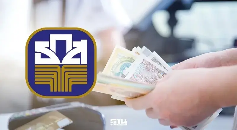 เช็คหลักเกณฑ์เงื่อนไข ธ.ก.ส.สินเชื่อดอกเบี้ยคนละครึ่ง กู้สูงสุดไม่เกิน 100,000 บาท