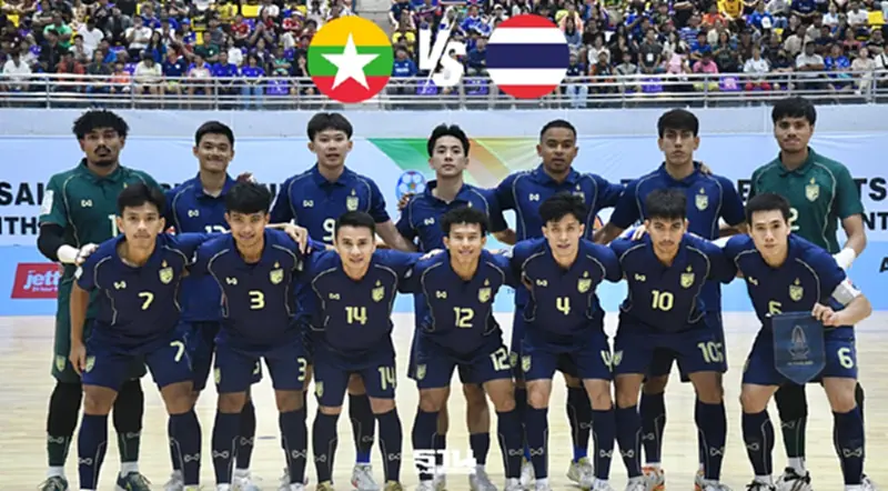 ถ่ายทอดสด เมียนมา พบ ไทย อัปเดตผลบอลสดศึกฟุตซอลชิงแชมป์อาเซียน 2026 ถ่ายทอดสด เมียนมา พบ ไทย อัปเดตผลบอลสดศึกฟุตซอลชิงแชมป์อาเซียน 2026