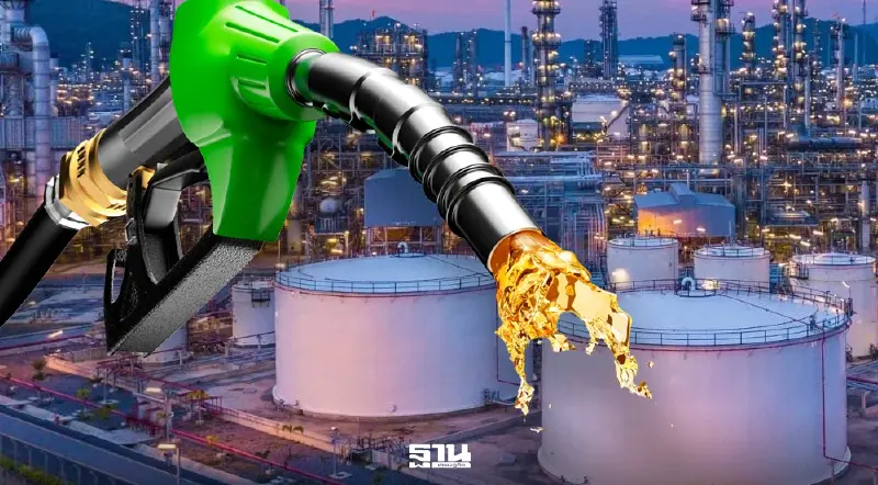 ราคาน้ำมันวันนี้ล่าสุด2569 ไทยขายแพง-ถูกกว่าประเทศอาเซียน