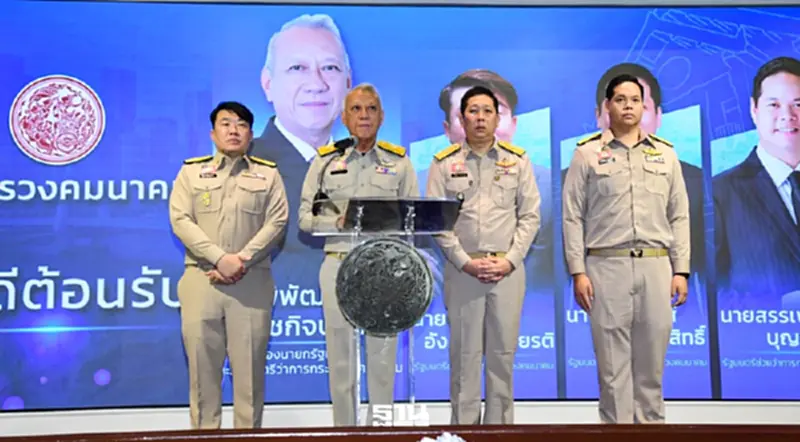 ‘พิพัฒน์’ ประกาศดันแพ็กเกจค่าโดยสาร-มาตรการอุ้มภาคขนส่ง แก้พิษน้ำมันแพง ‘พิพัฒน์’ ประกาศดันแพ็กเกจค่าโดยสาร-มาตรการอุ้มภาคขนส่ง แก้พิษน้ำมันแพง