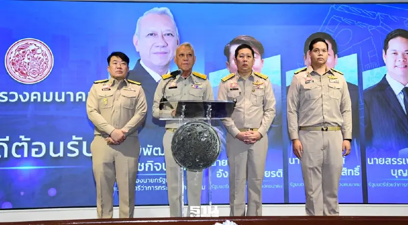 ‘พิพัฒน์’ ประกาศดันแพ็กเกจค่าโดยสาร-มาตรการอุ้มภาคขนส่ง แก้พิษน้ำมันแพง ‘พิพัฒน์’ ประกาศดันแพ็กเกจค่าโดยสาร-มาตรการอุ้มภาคขนส่ง แก้พิษน้ำมันแพง