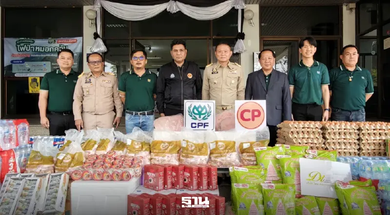 ผู้ว่าฯ ลำปาง รับมอบวัตถุดิบอาหารจากซีพีเอฟ หนุนภารกิจดับไฟป่าสู้ PM2.5