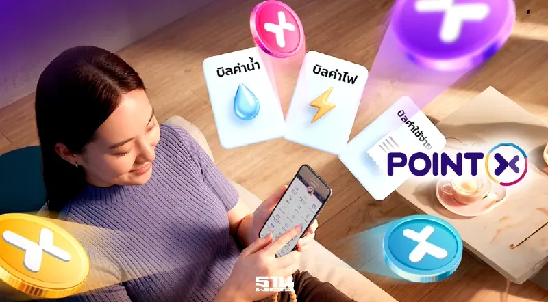 “POINTX” ต่อยอดการใช้งานฟีเจอร์ “Bill Payment” บนแอป SCB EASY