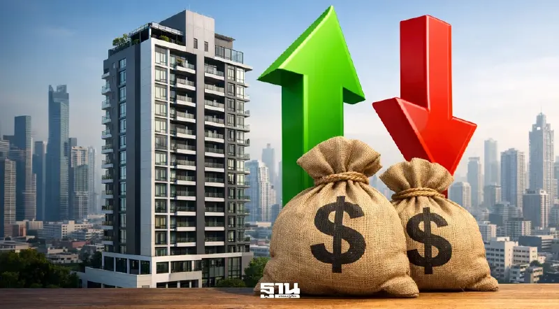 ตลาดคอนโดฯ ไตรมาสแรกปี 69 สะดุด เศรษฐกิจผันผวนจากวิกฤตโลก