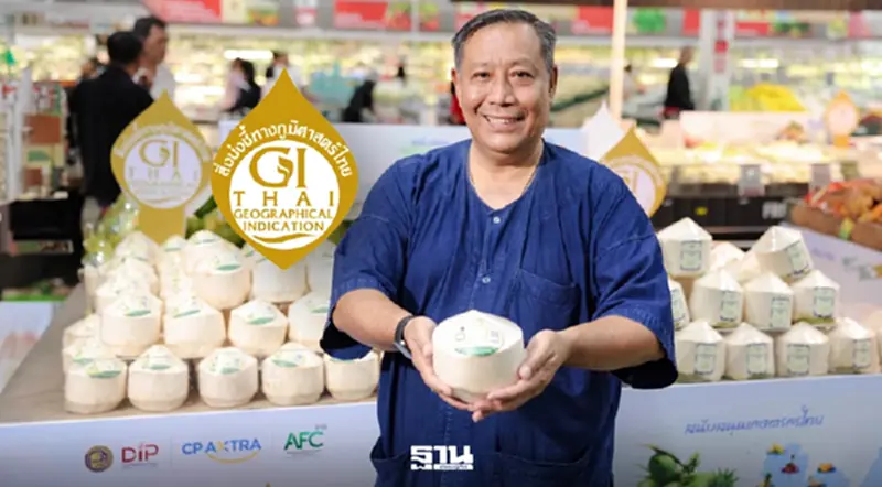 แม็คโคร - โลตัส หนุนเกษตรกรไทย ขยายตลาดสินค้า GI ครอบคลุมทุกภูมิภาค แม็คโคร - โลตัส หนุนเกษตรกรไทย ขยายตลาดสินค้า GI ครอบคลุมทุกภูมิภาค