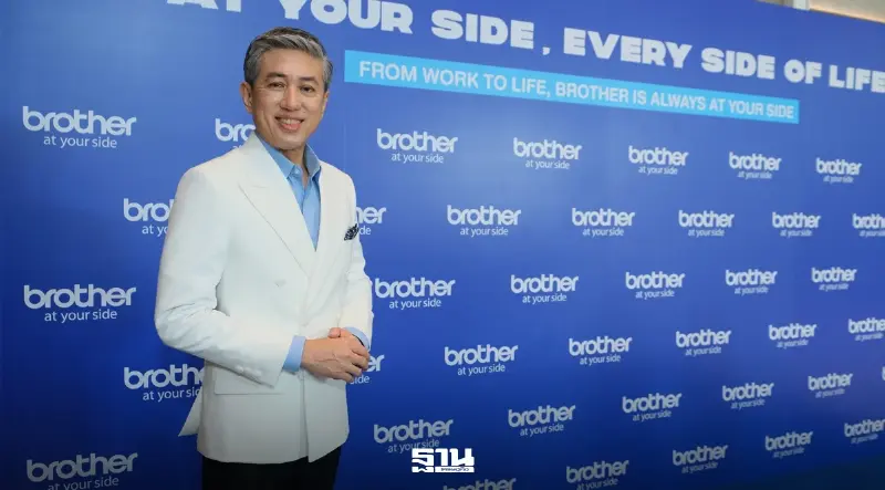 บราเดอร์ ใจป้ำ! อัดฉีด 50,000 บาท ช่วยพนักงาน ฝ่าวิกฤตค่าครองชีพพุ่ง