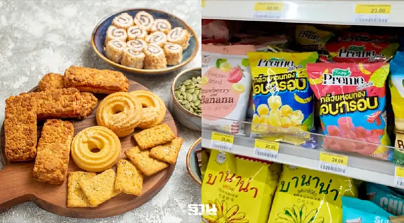 ดีพร้อม พลิกโฉมสแน็คไทย แปลงร่างวัตถุดิบเกษตร รับดีมานด์ขนมเพื่อสุขภาพ ดีพร้อม พลิกโฉมสแน็คไทย แปลงร่างวัตถุดิบเกษตร รับดีมานด์ขนมเพื่อสุขภาพ