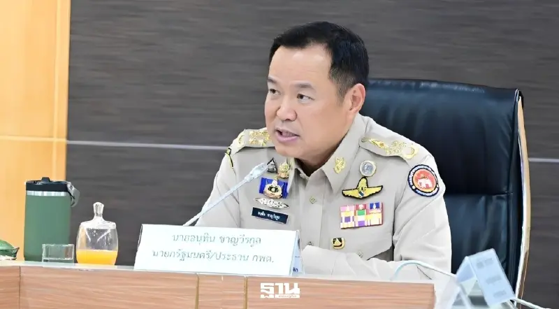 'อนุทิน' ลงพื้นที่ชายแดนใต้ หารือแนวทางยกระดับคุณภาพชีวิต คืนสันติสุข